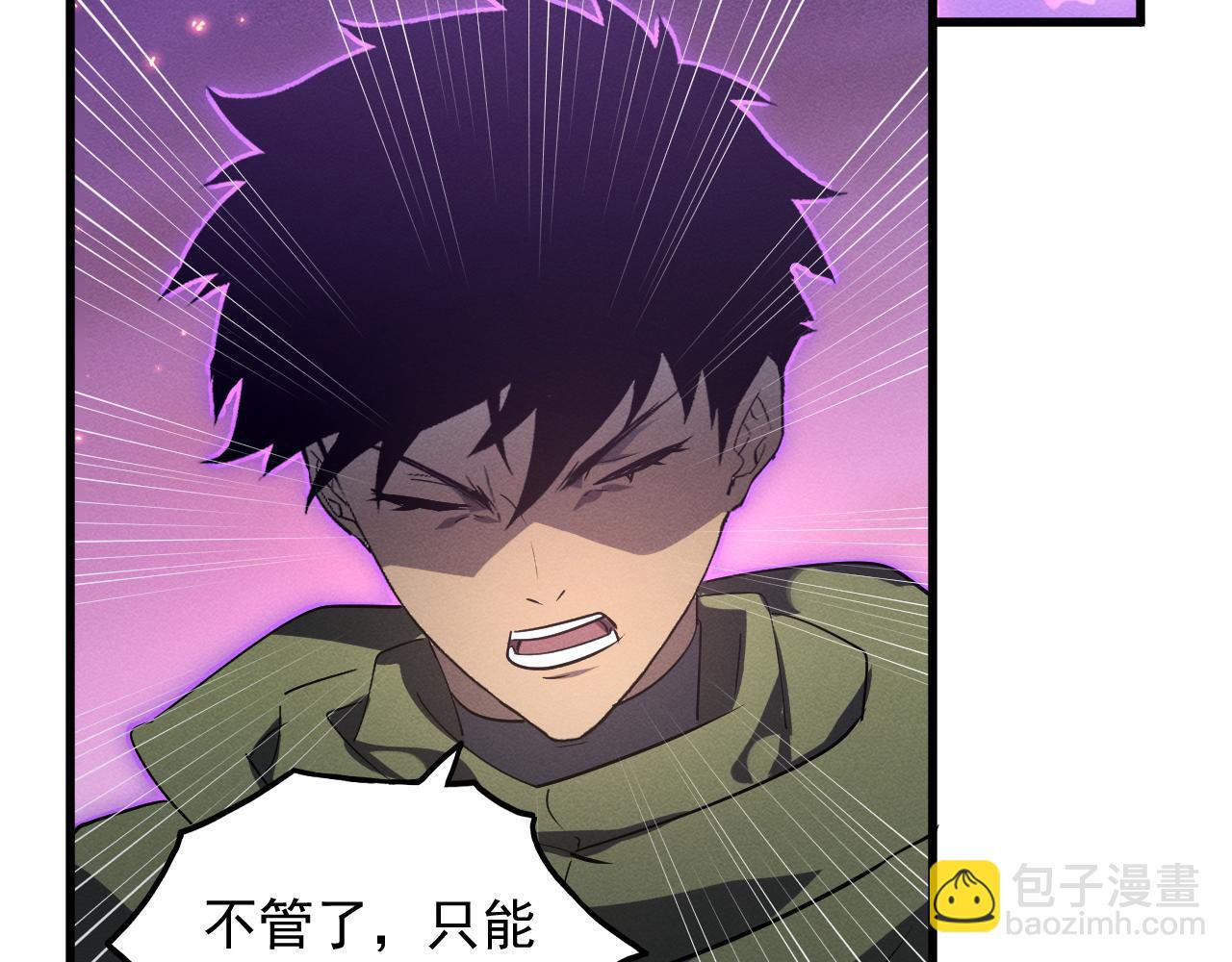 182 破局！合体技·战域共鸣67