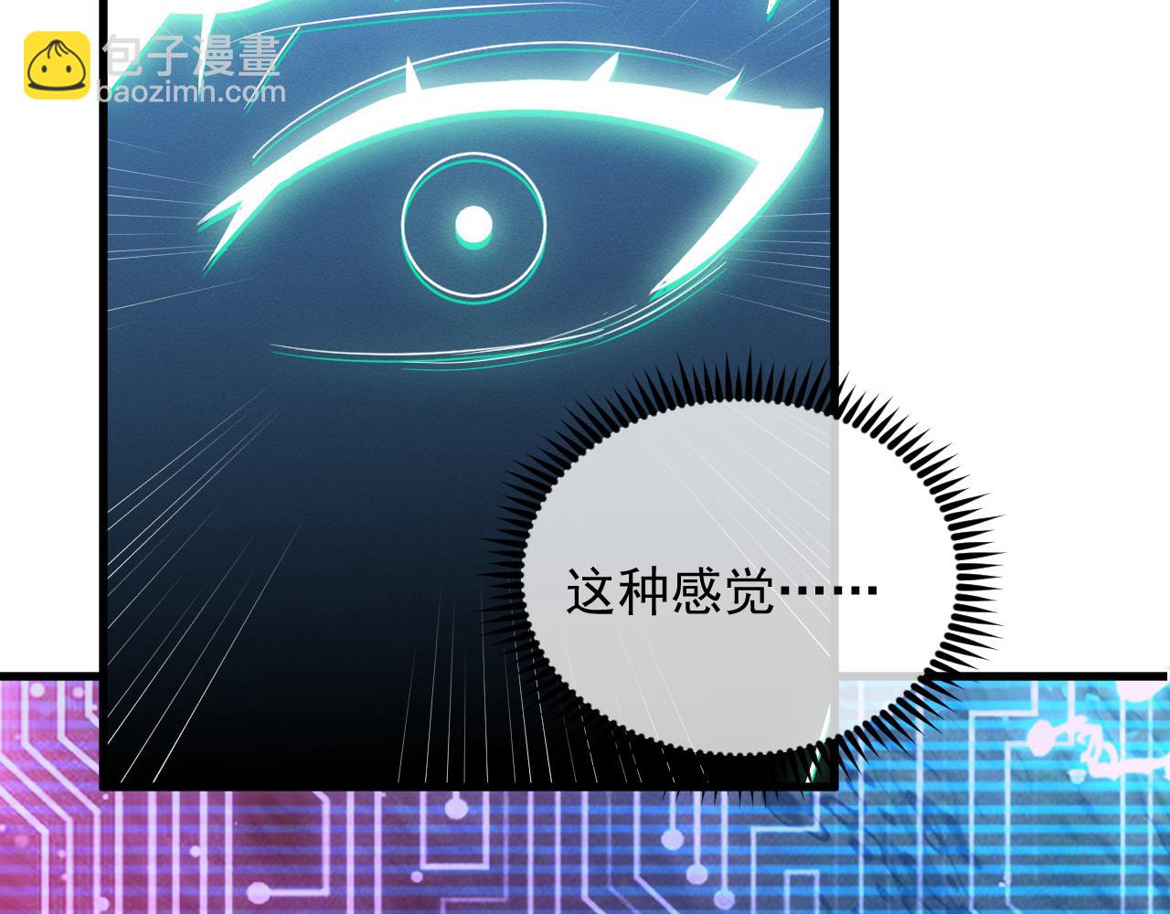 182 破局！合体技·战域共鸣72