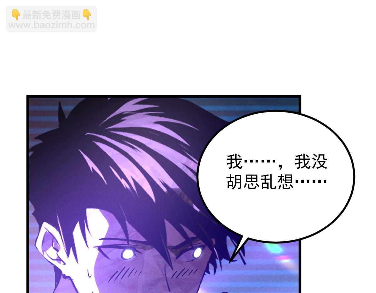 182 破局！合体技·战域共鸣77