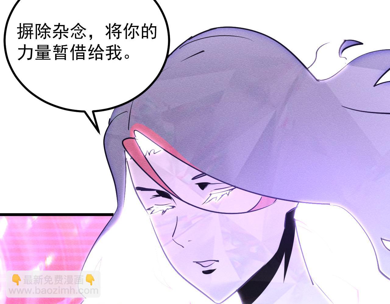 182 破局！合体技·战域共鸣79
