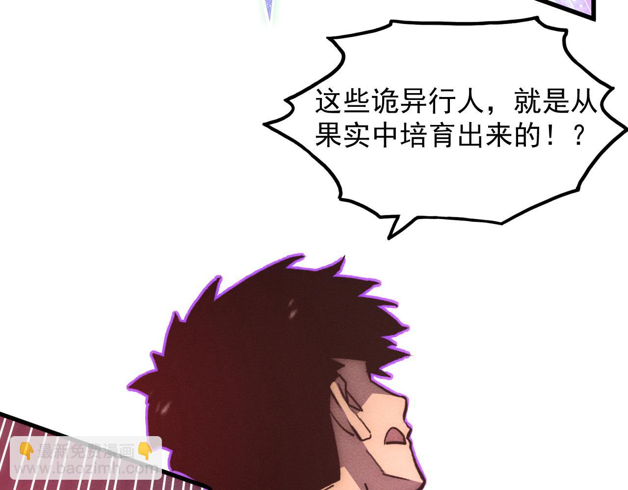 182 破局！合体技·战域共鸣8