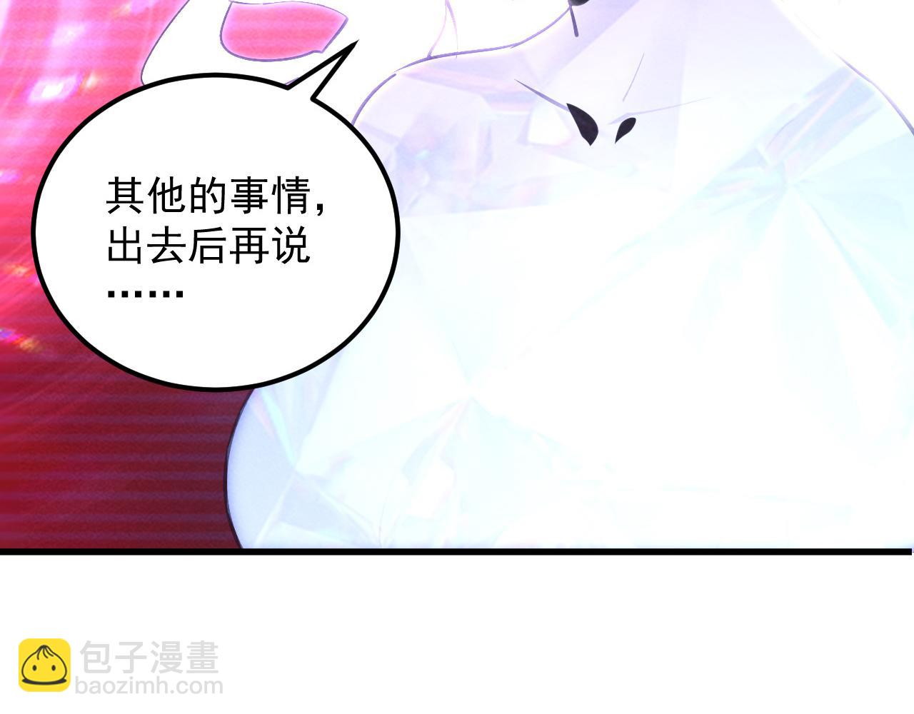 182 破局！合体技·战域共鸣80