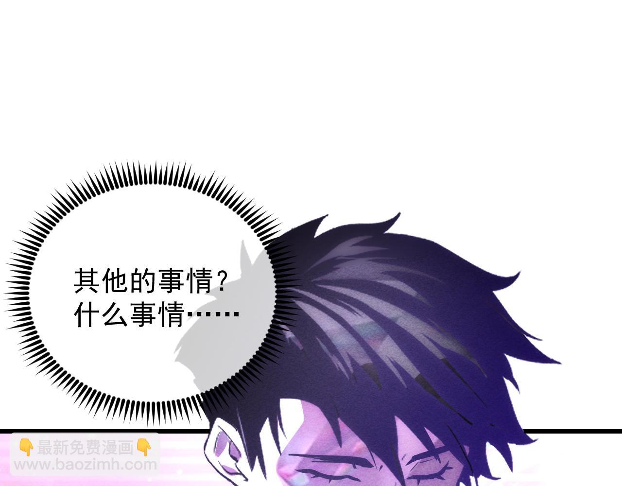 182 破局！合体技·战域共鸣82