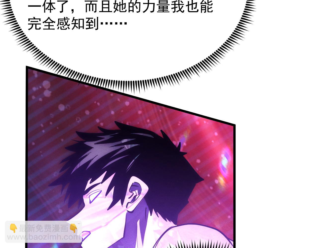 182 破局！合体技·战域共鸣88