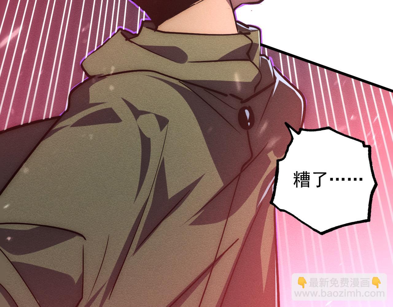 182 破局！合体技·战域共鸣9