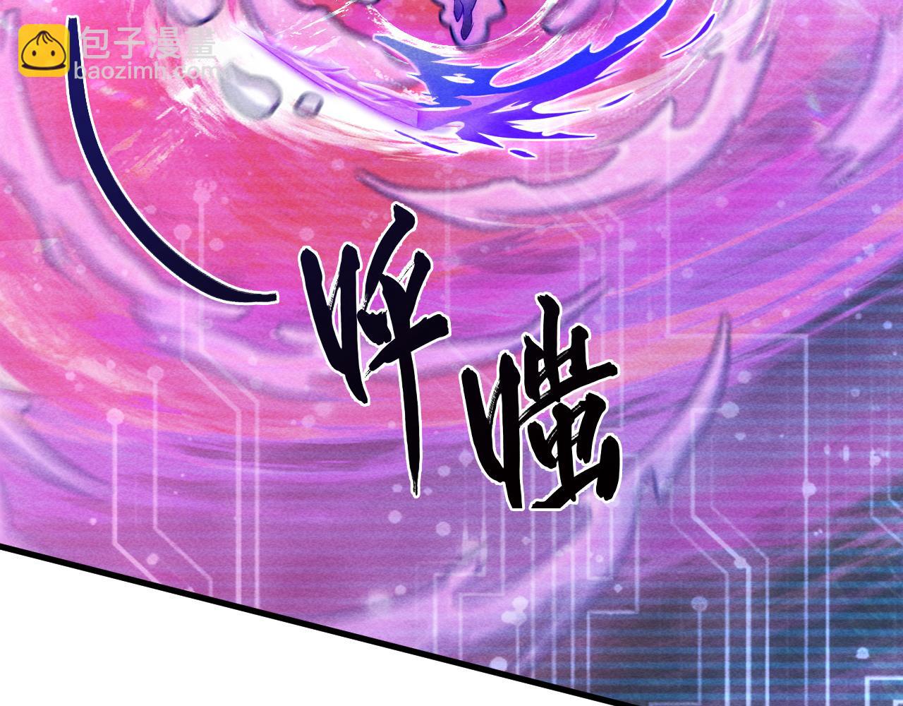 182 破局！合体技·战域共鸣91