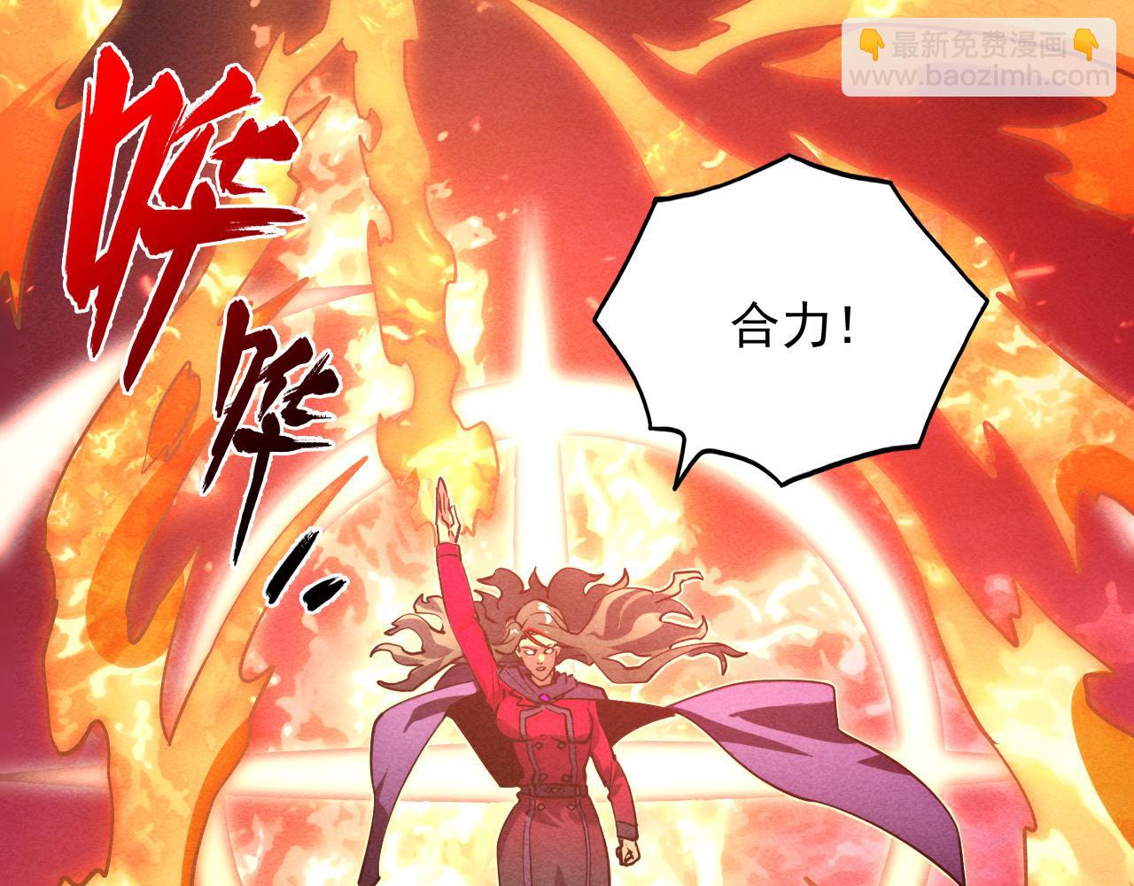 182 破局！合体技·战域共鸣93