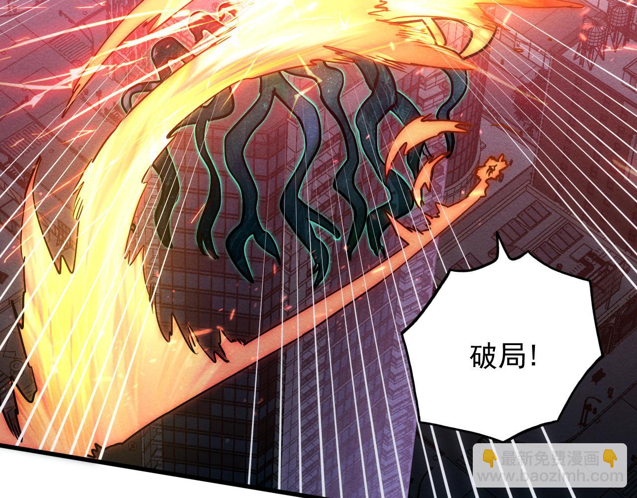 182 破局！合体技·战域共鸣97