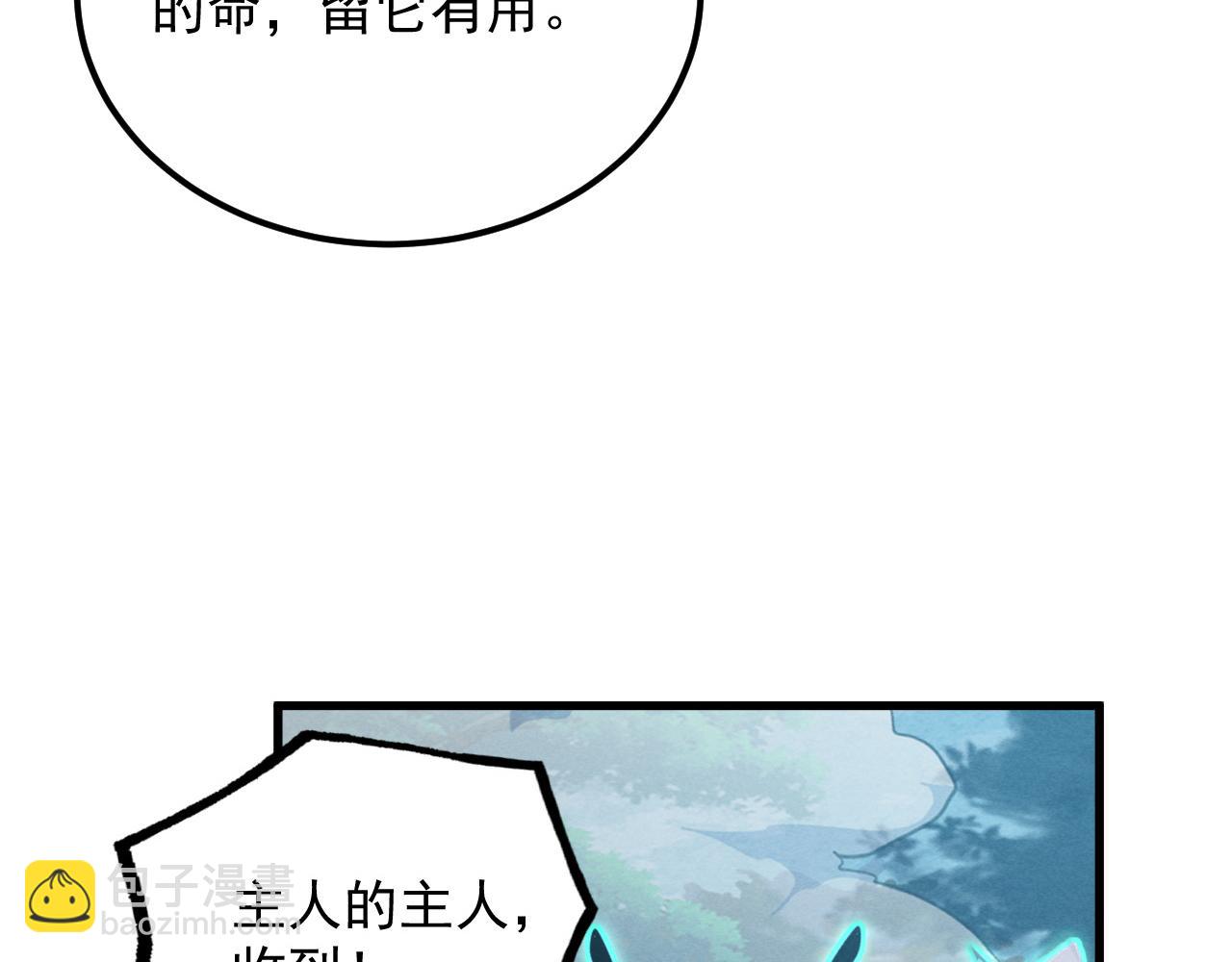 186 激战准兽王级怪兽101