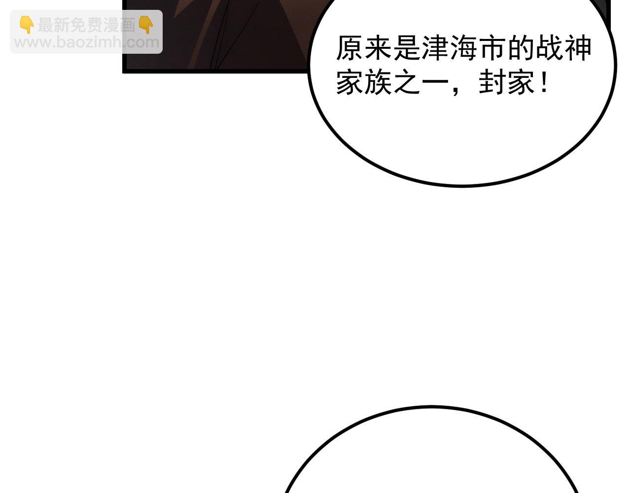 186 激战准兽王级怪兽114