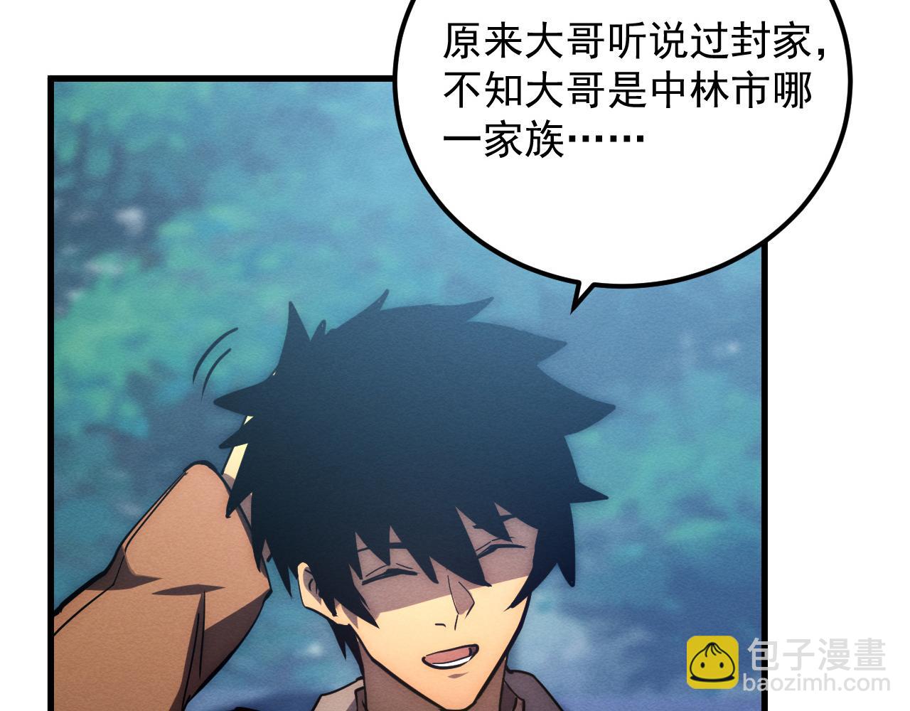 186 激战准兽王级怪兽115