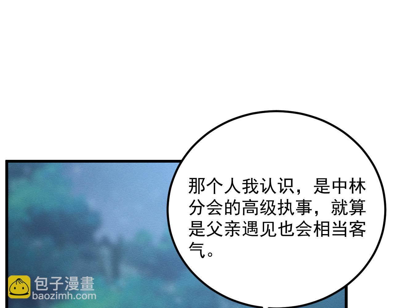 186 激战准兽王级怪兽123