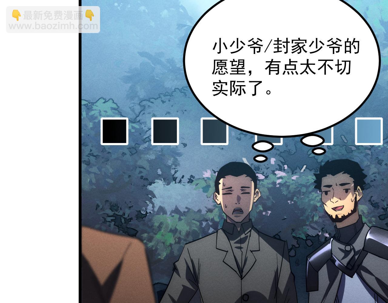 186 激战准兽王级怪兽134