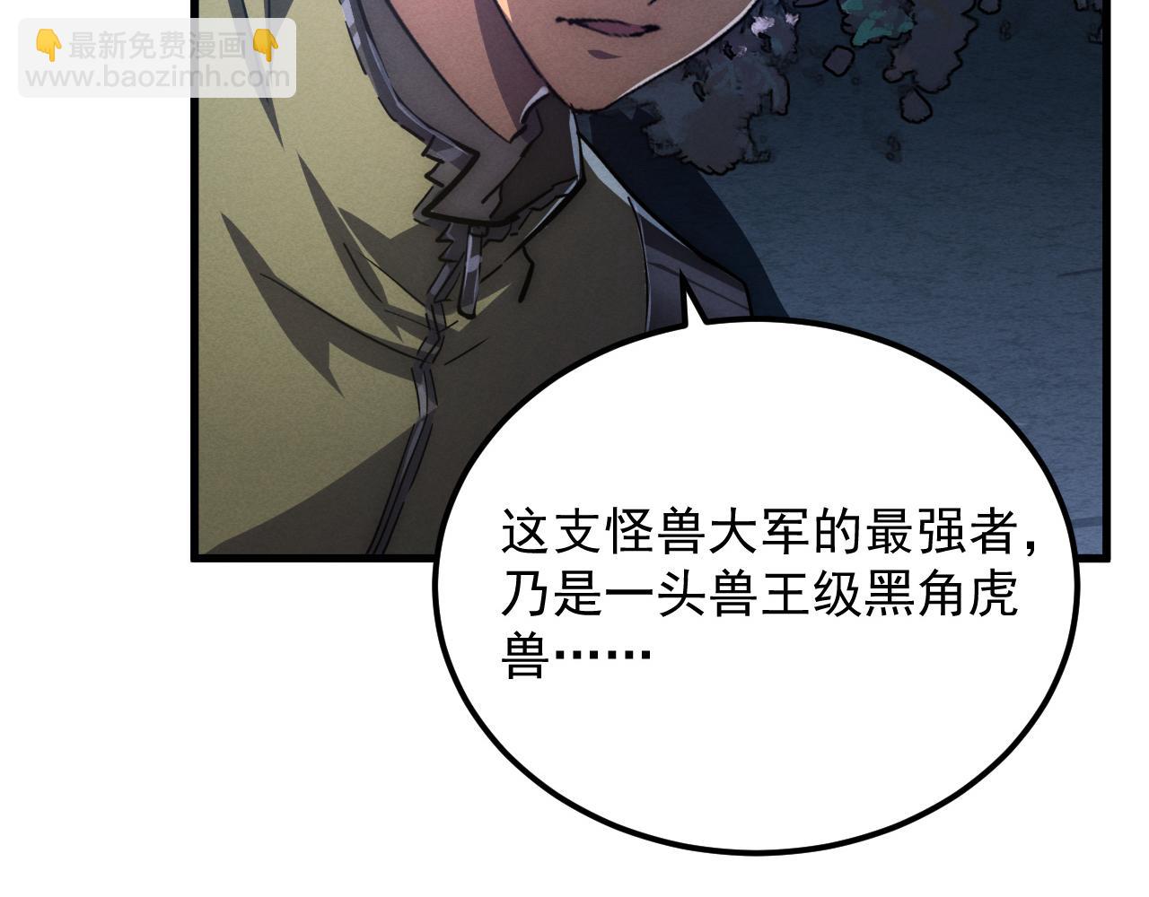 186 激战准兽王级怪兽142