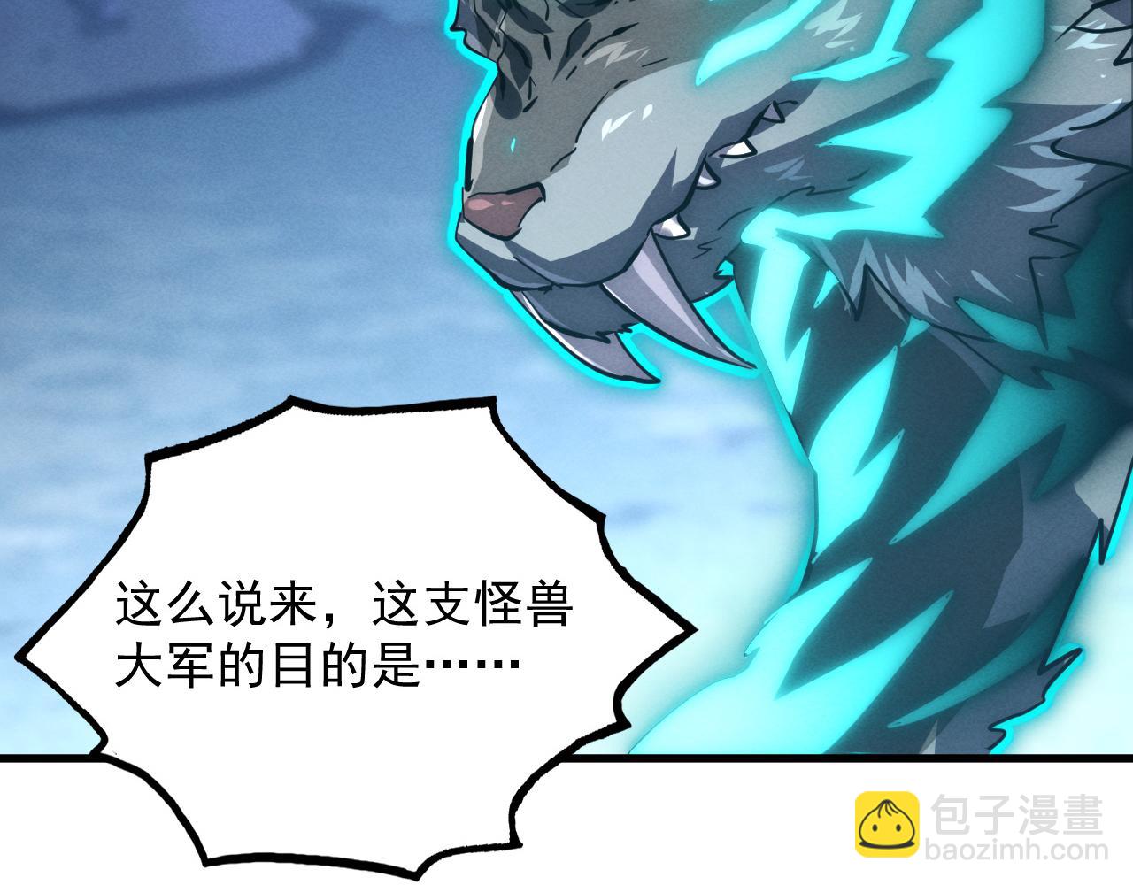 186 激战准兽王级怪兽145