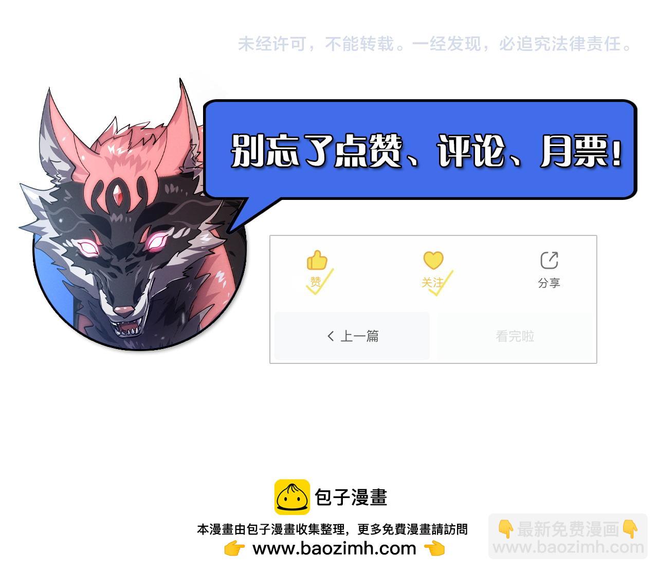 186 激战准兽王级怪兽153