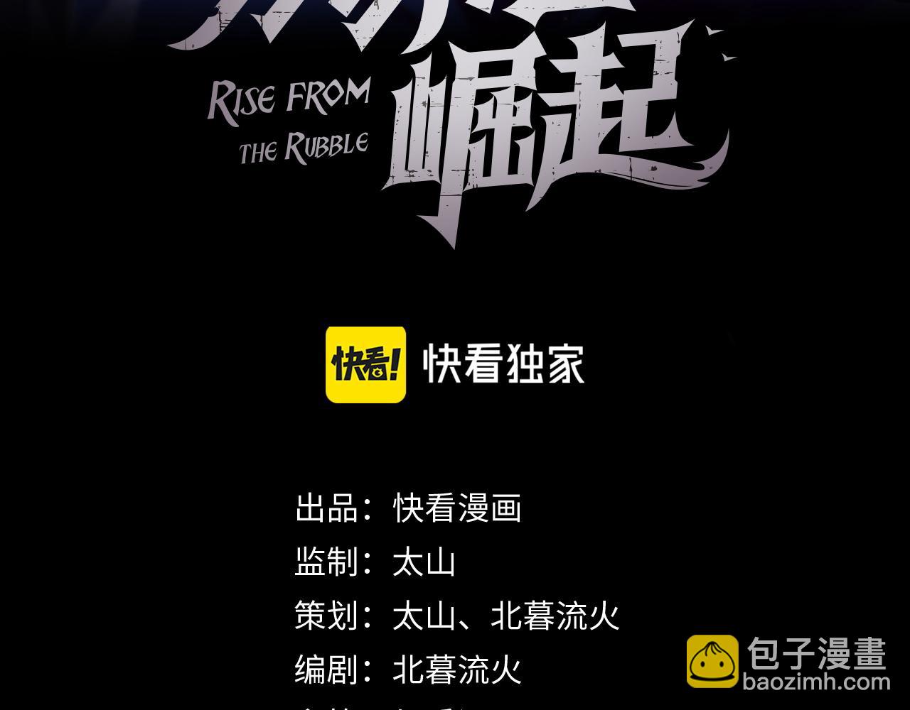 186 激战准兽王级怪兽2