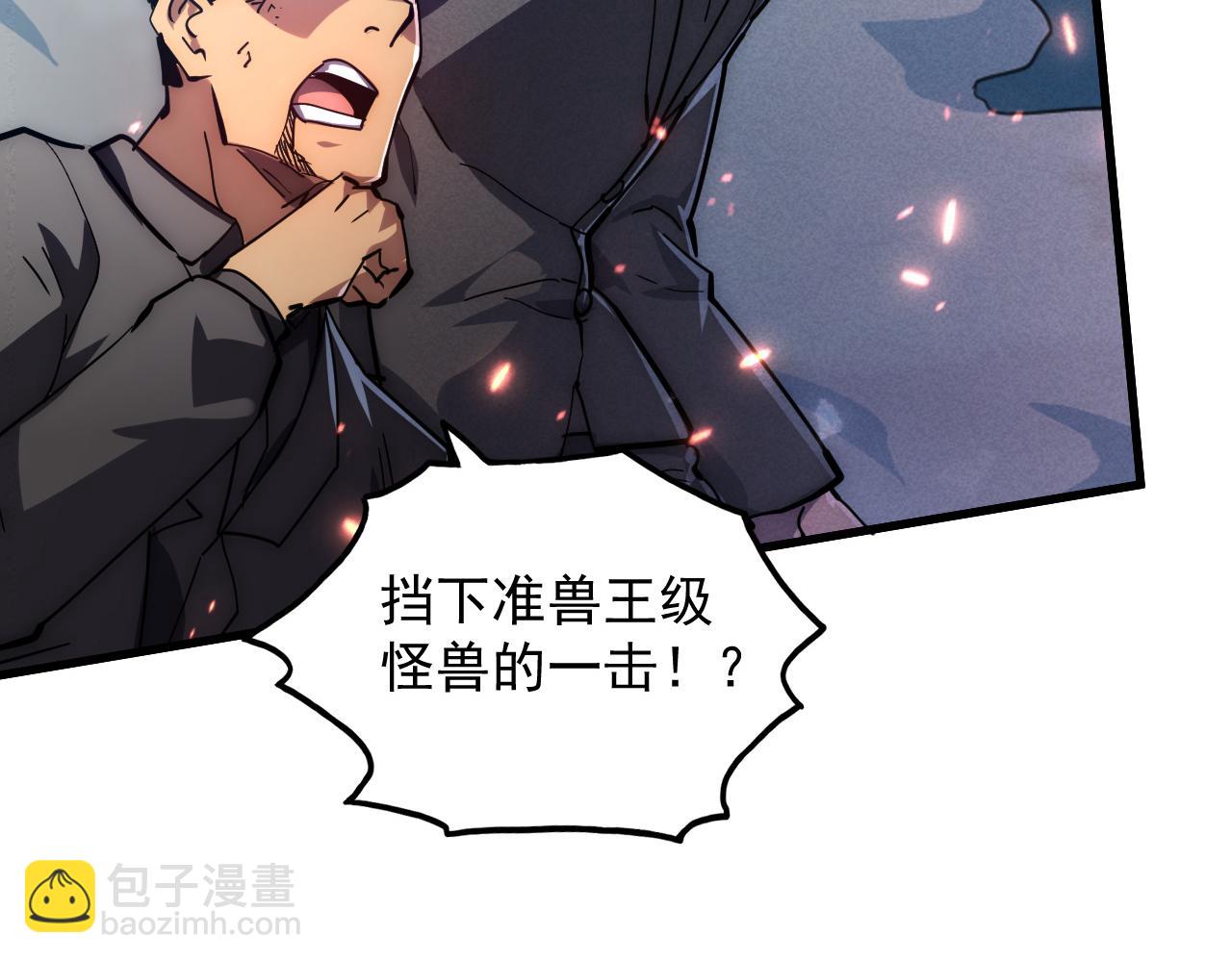 186 激战准兽王级怪兽35