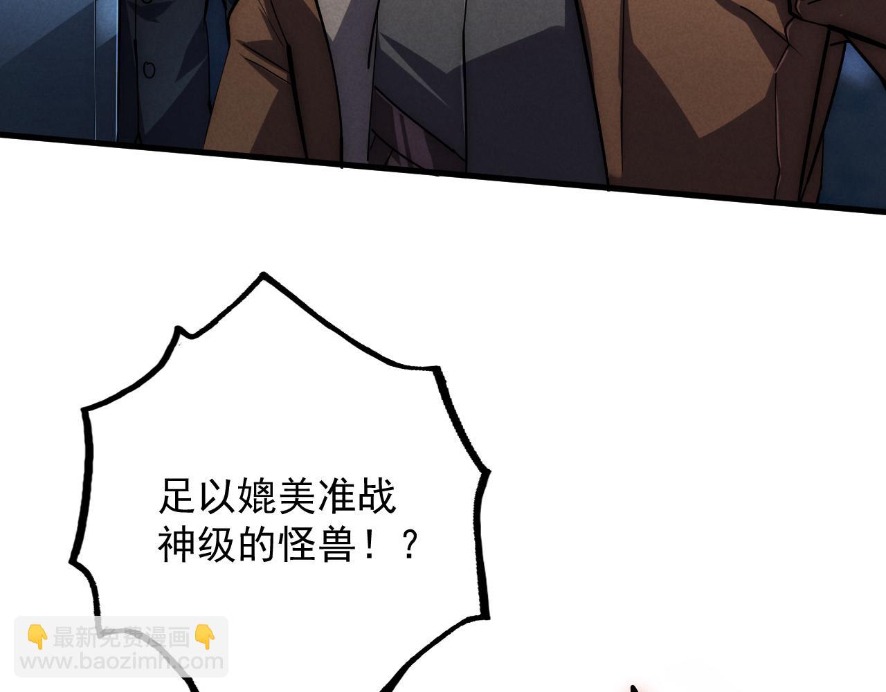 186 激战准兽王级怪兽6