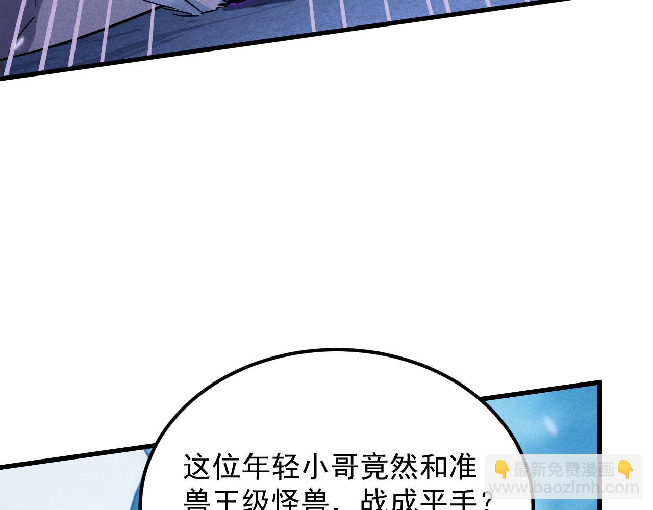 186 激战准兽王级怪兽66