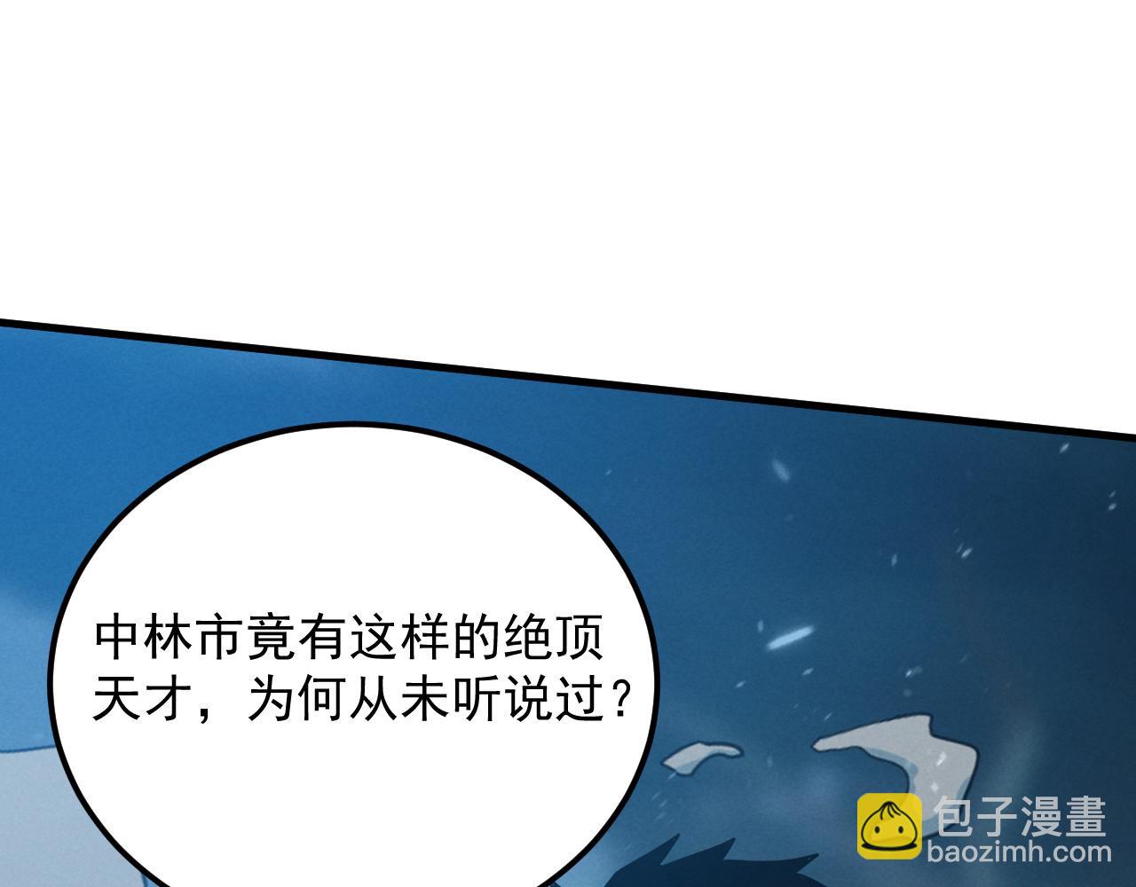 186 激战准兽王级怪兽72