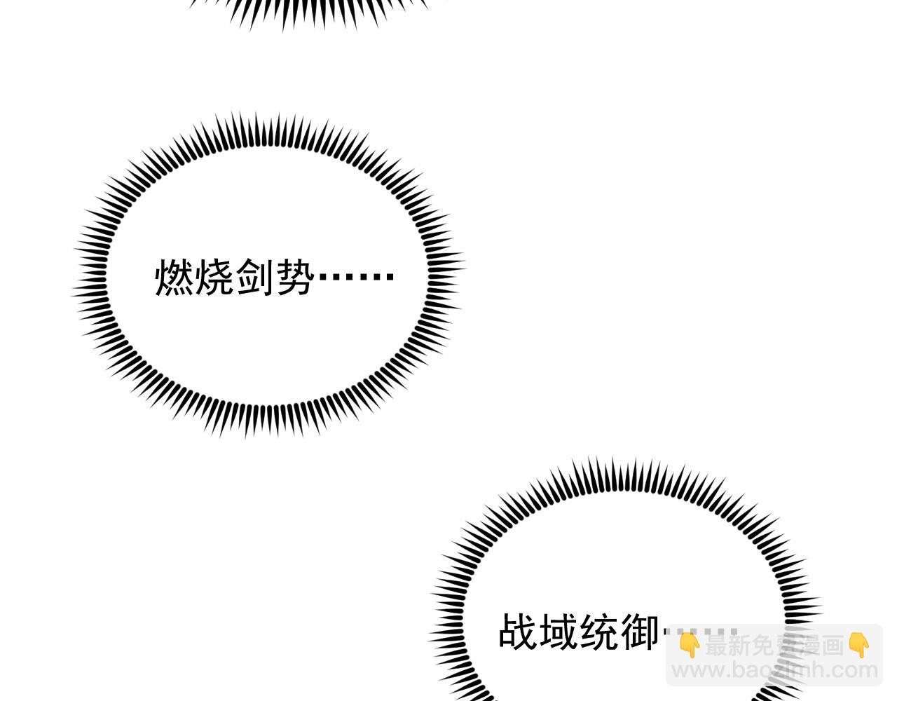 186 激战准兽王级怪兽77