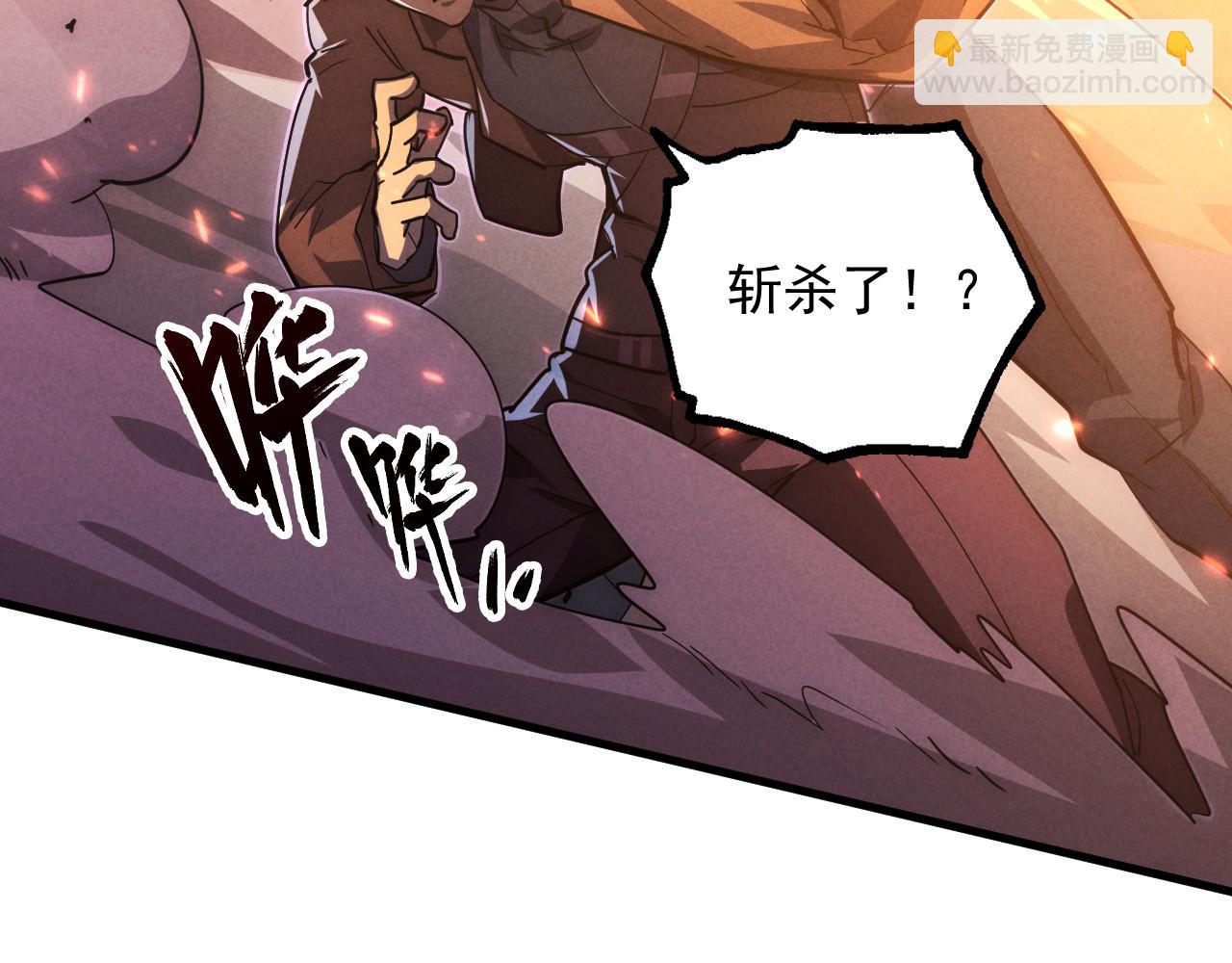 186 激战准兽王级怪兽86
