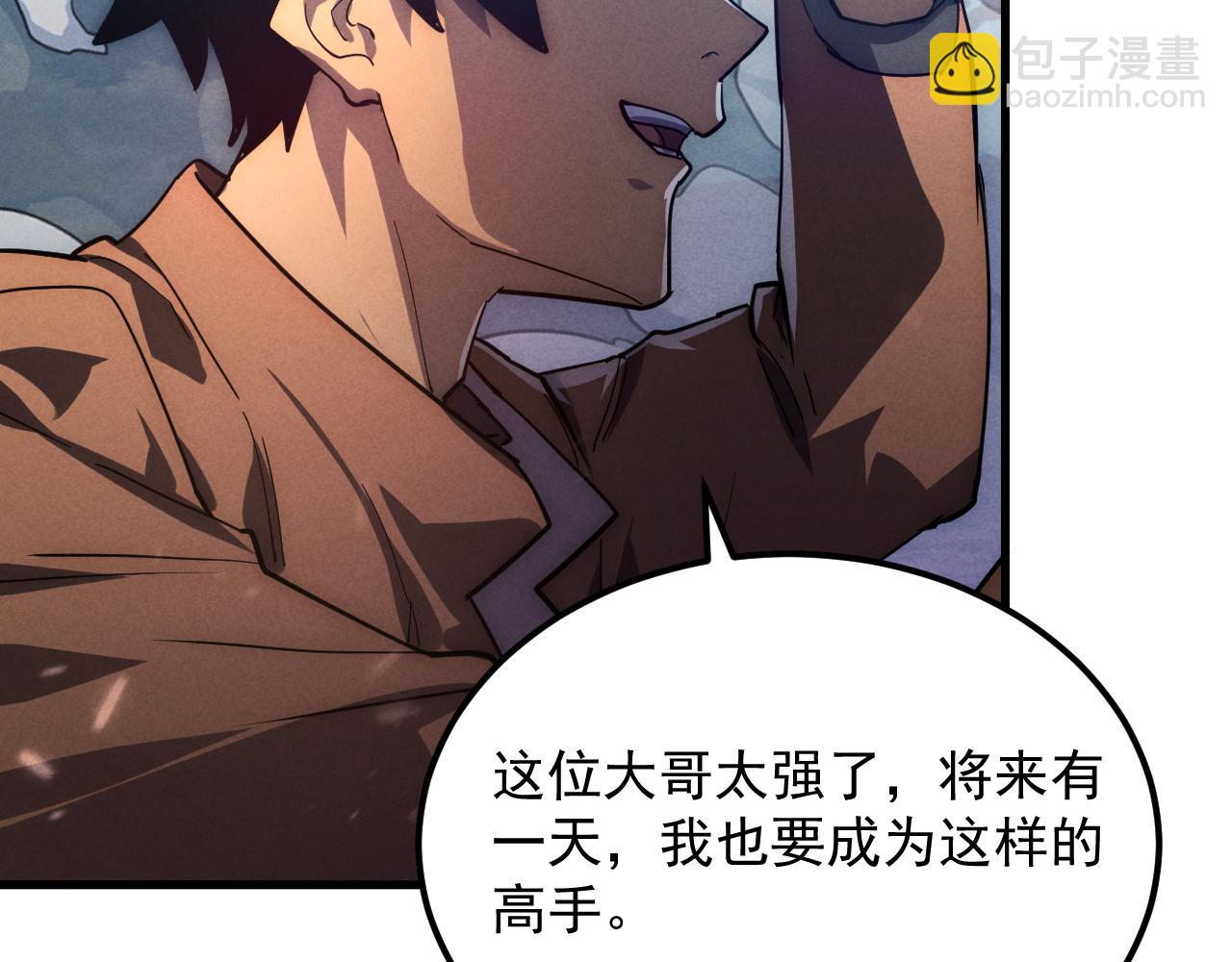 186 激战准兽王级怪兽88