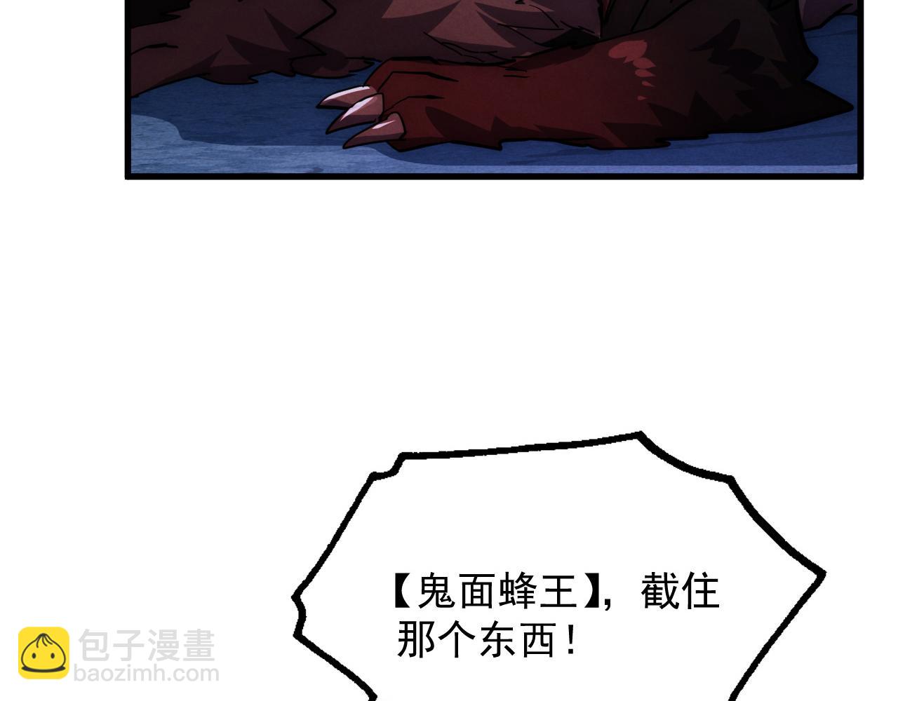 186 激战准兽王级怪兽91