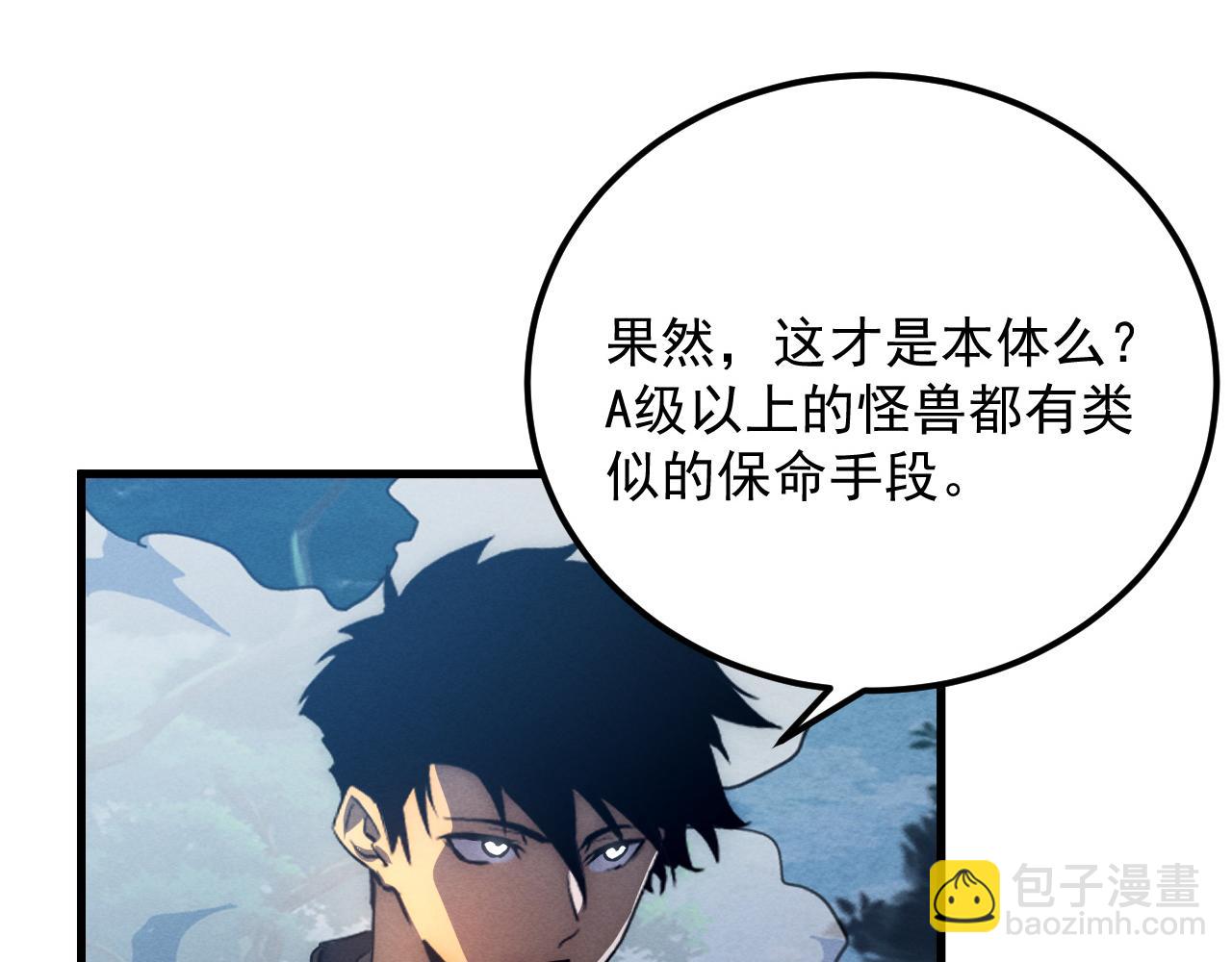 186 激战准兽王级怪兽99