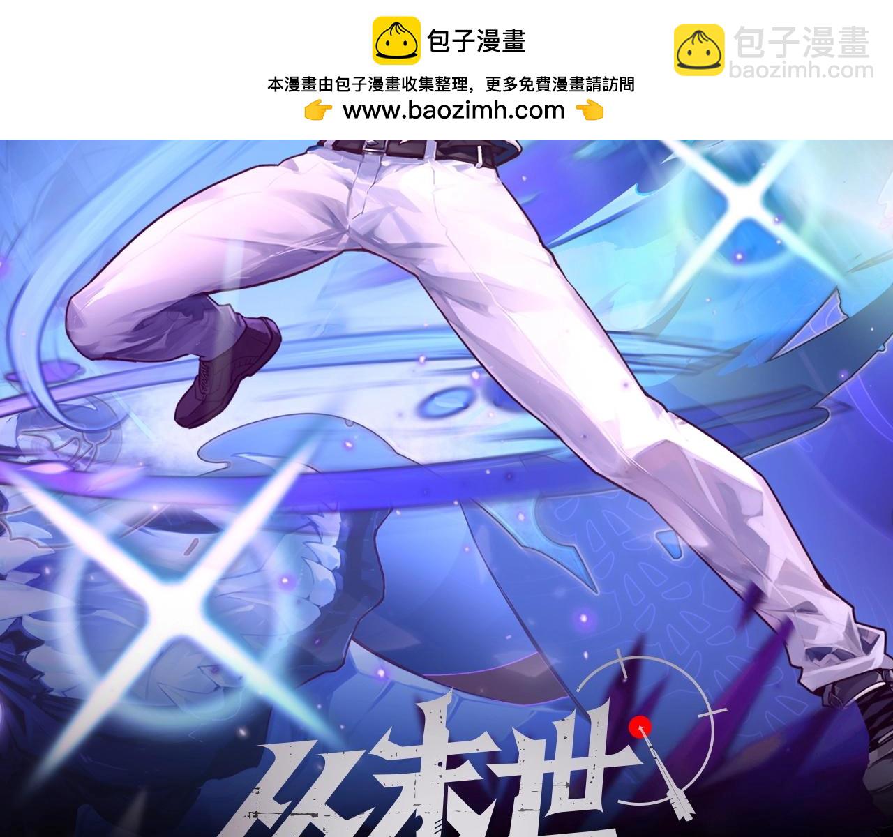 189 大敌的底牌1