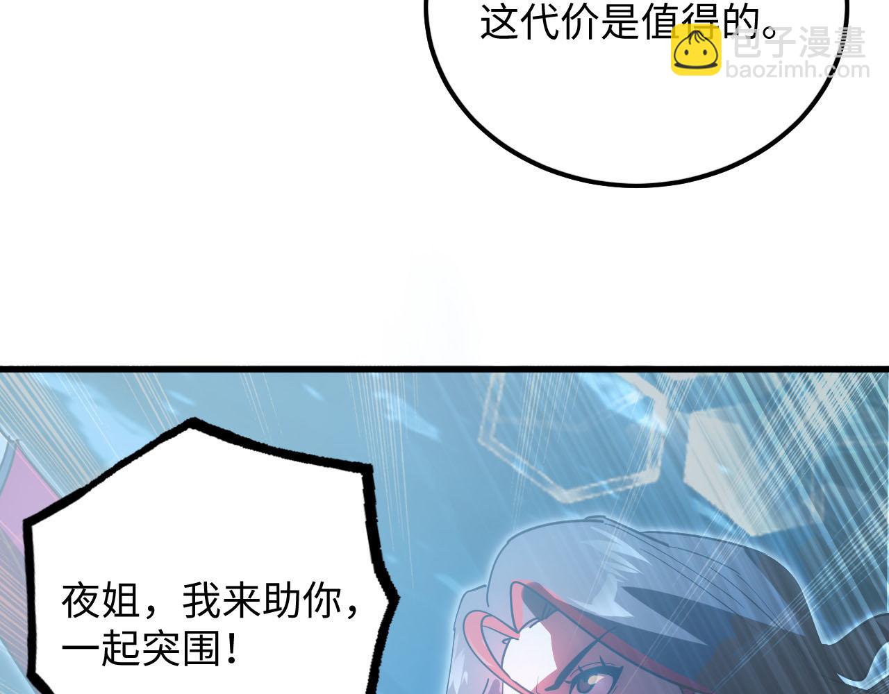 189 大敌的底牌105