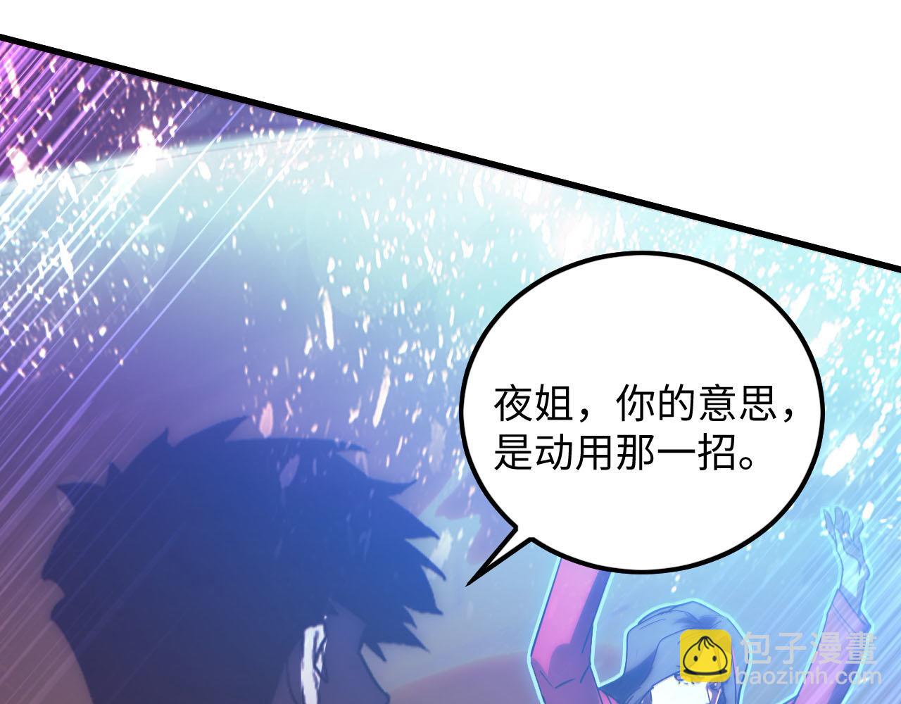 189 大敌的底牌108