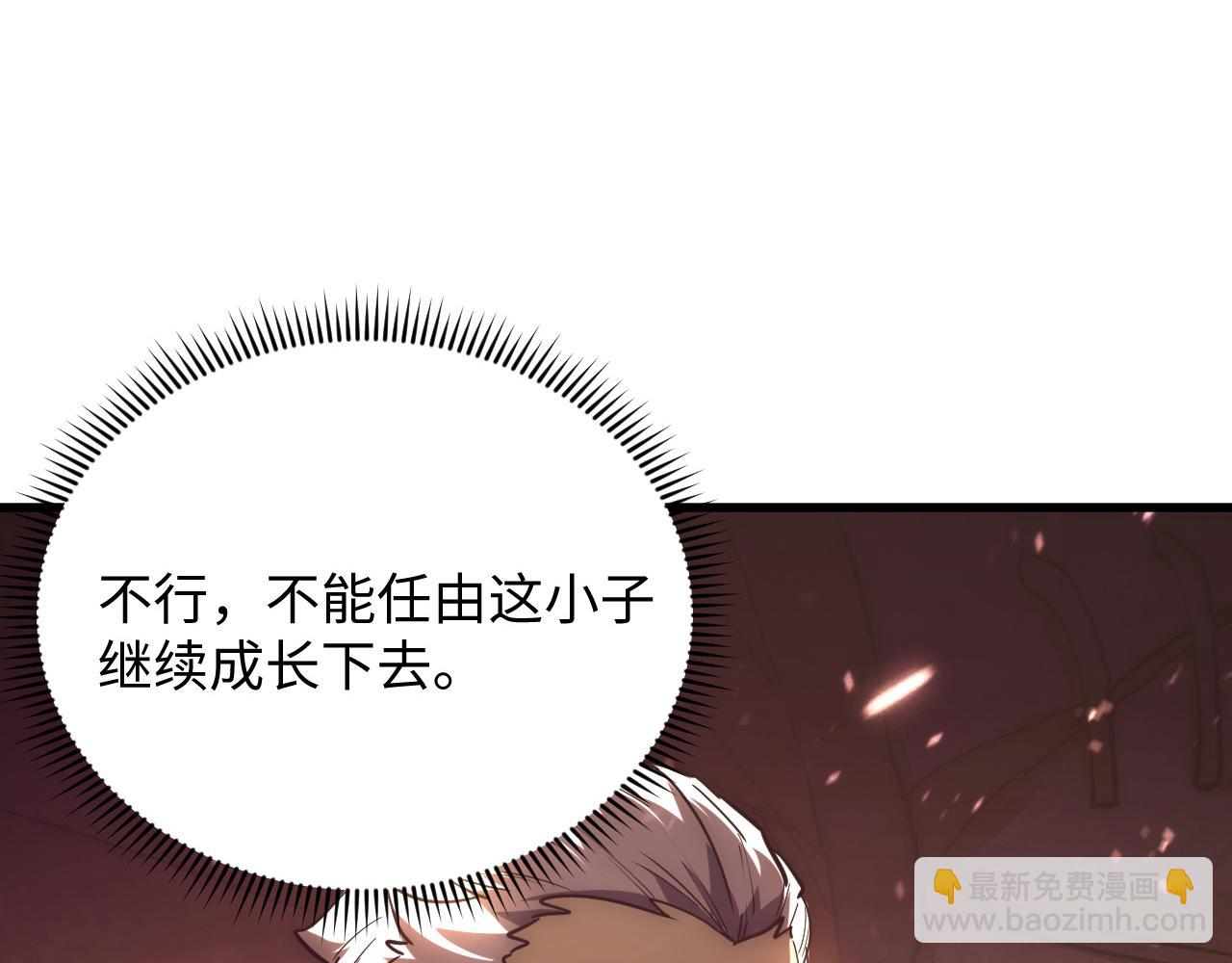 189 大敌的底牌11