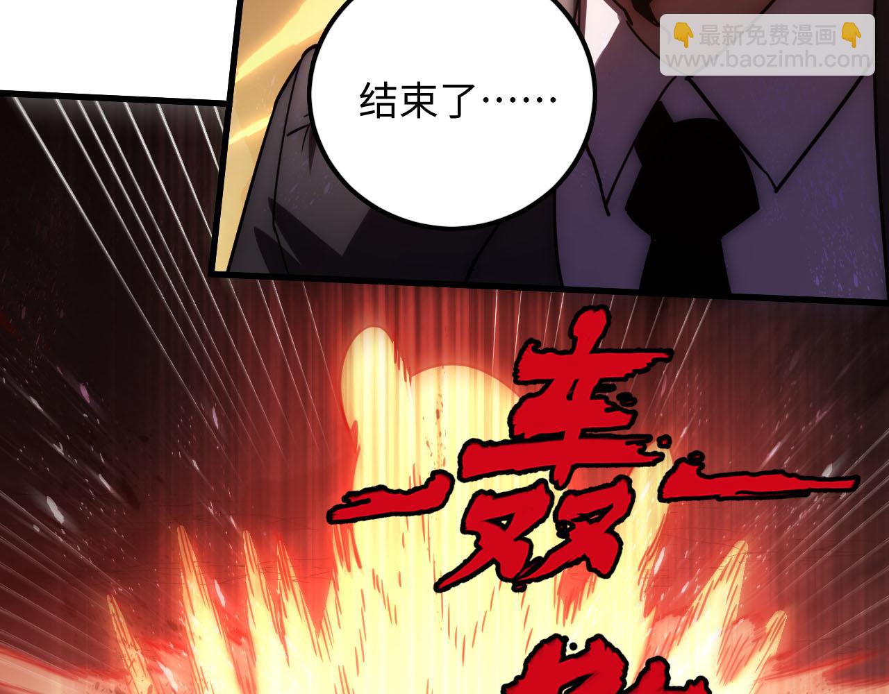 189 大敌的底牌113