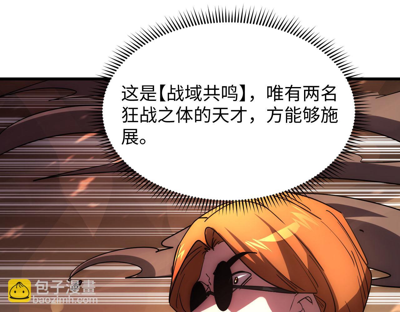 189 大敌的底牌119