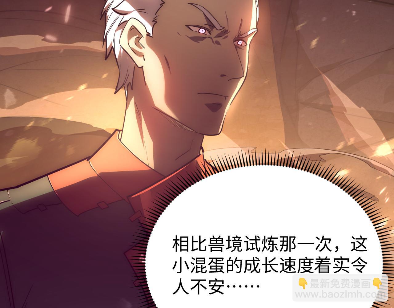189 大敌的底牌12