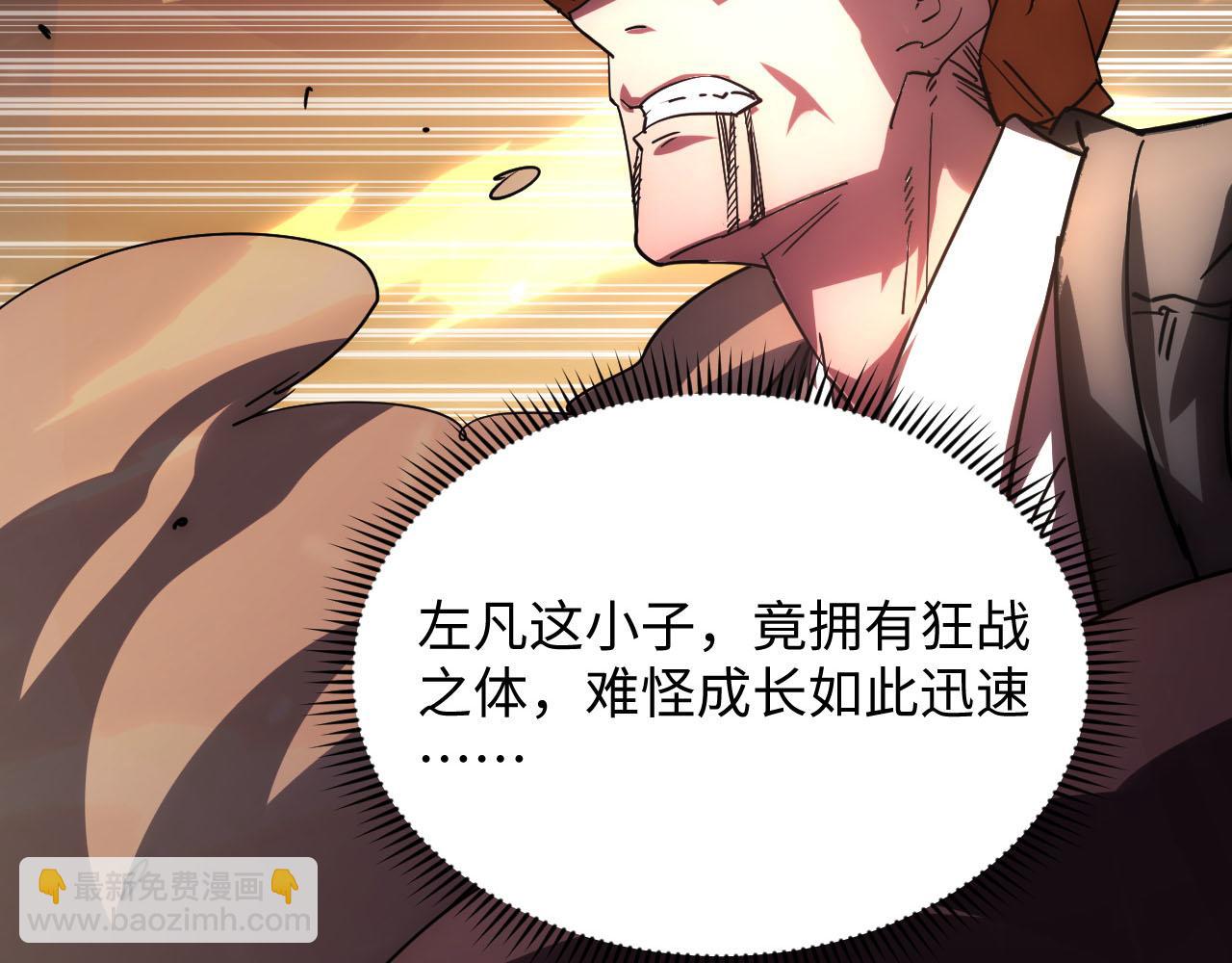 189 大敌的底牌120