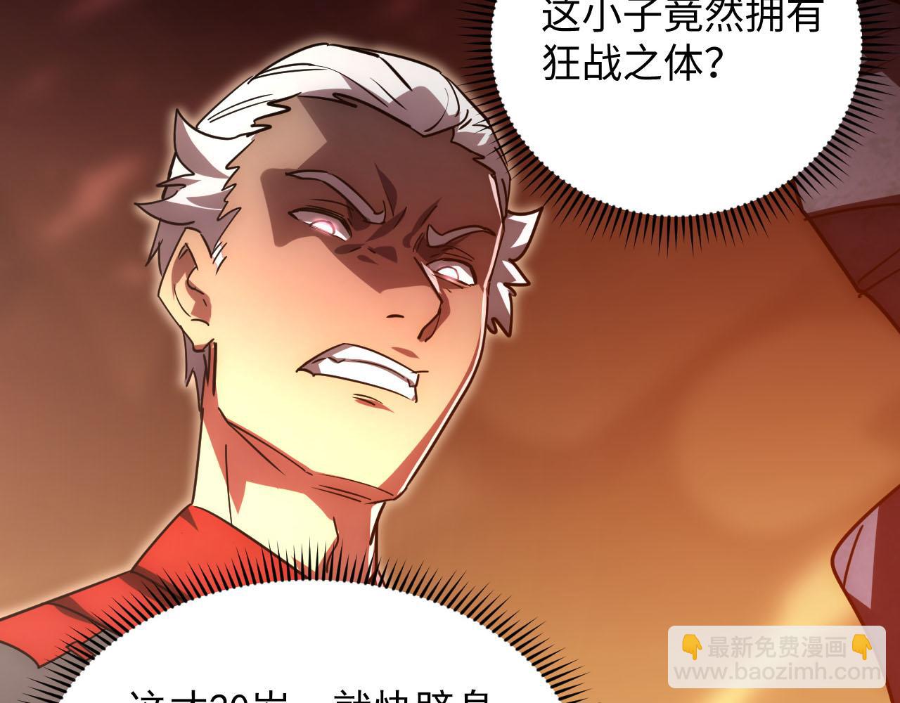 189 大敌的底牌122