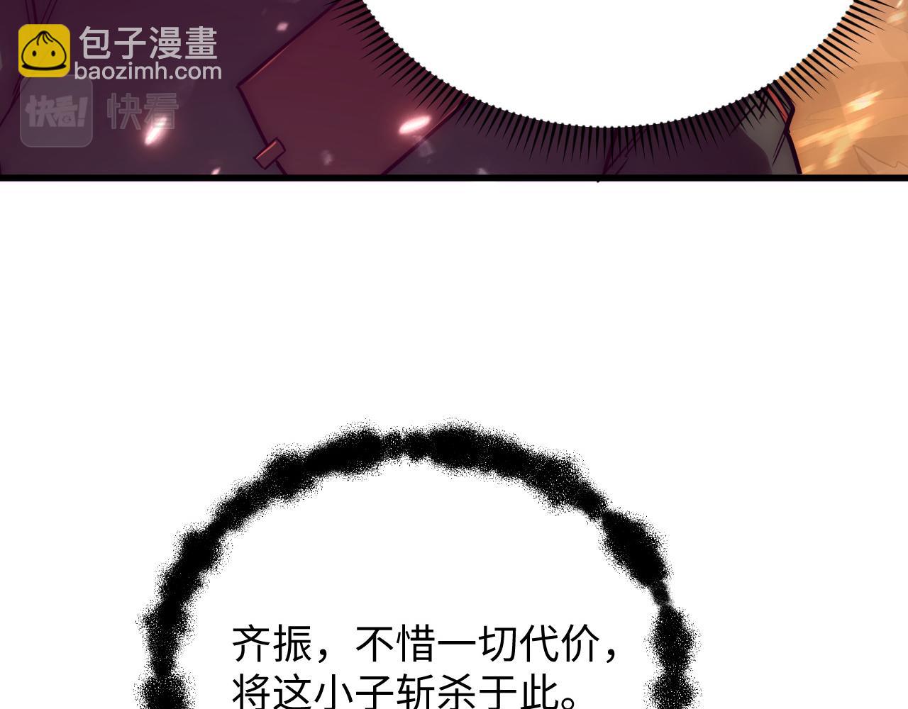 189 大敌的底牌13