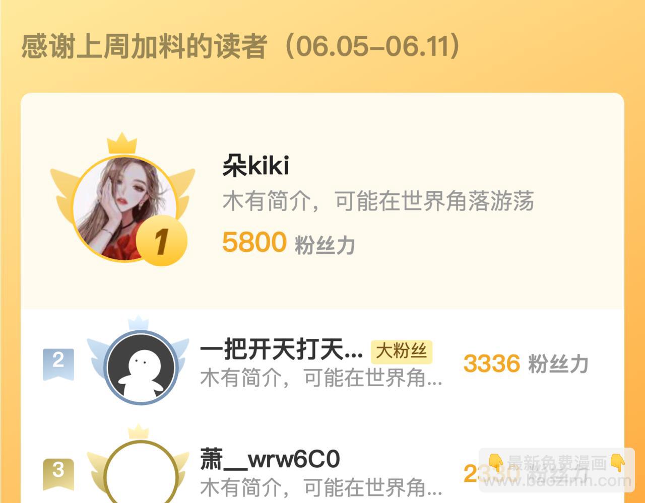 189 大敌的底牌133