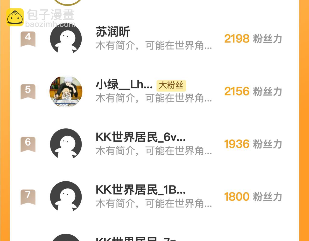 189 大敌的底牌134