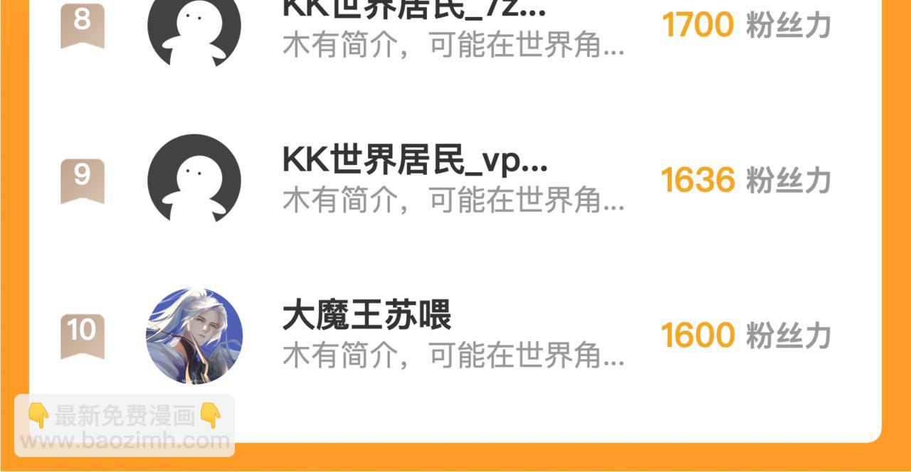 189 大敌的底牌135