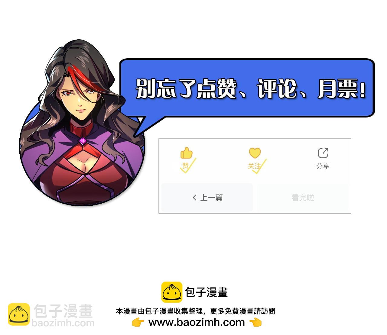 189 大敌的底牌136
