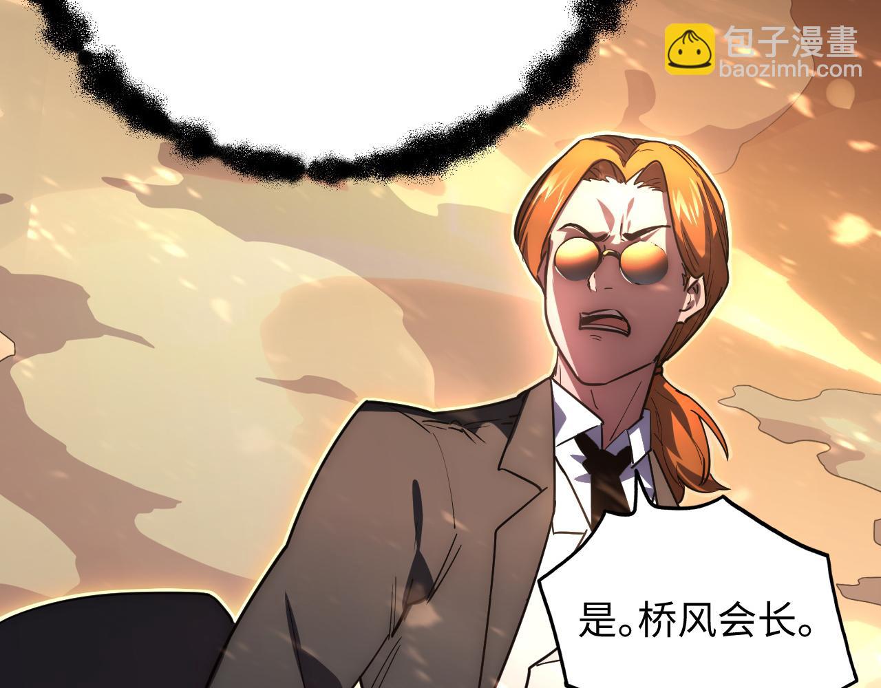 189 大敌的底牌15