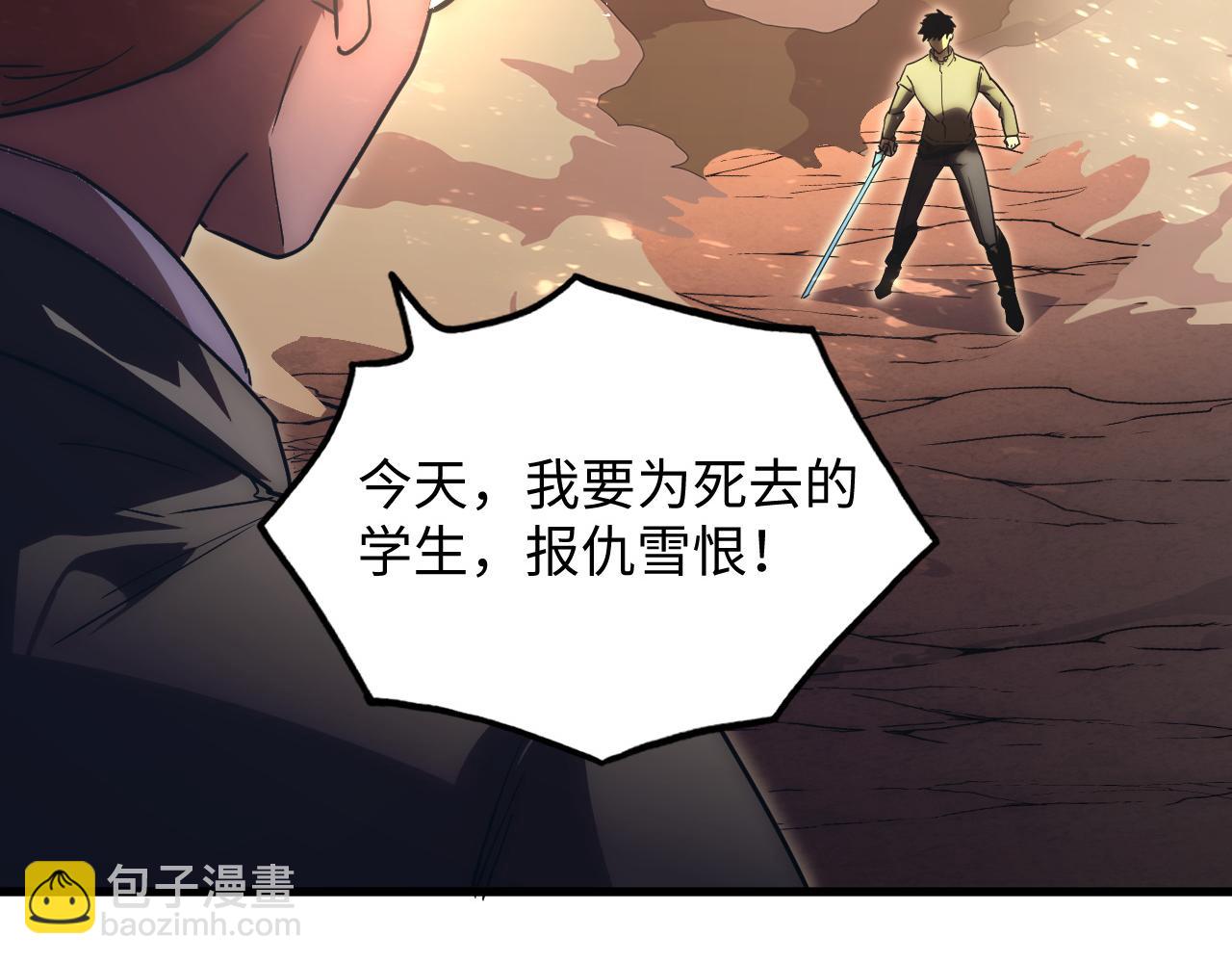 189 大敌的底牌18