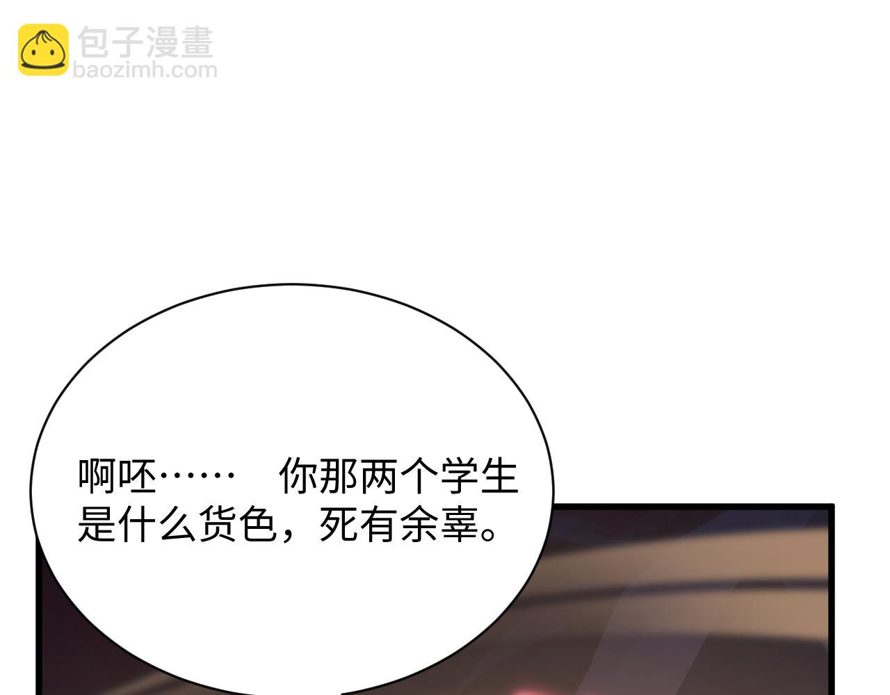 189 大敌的底牌19
