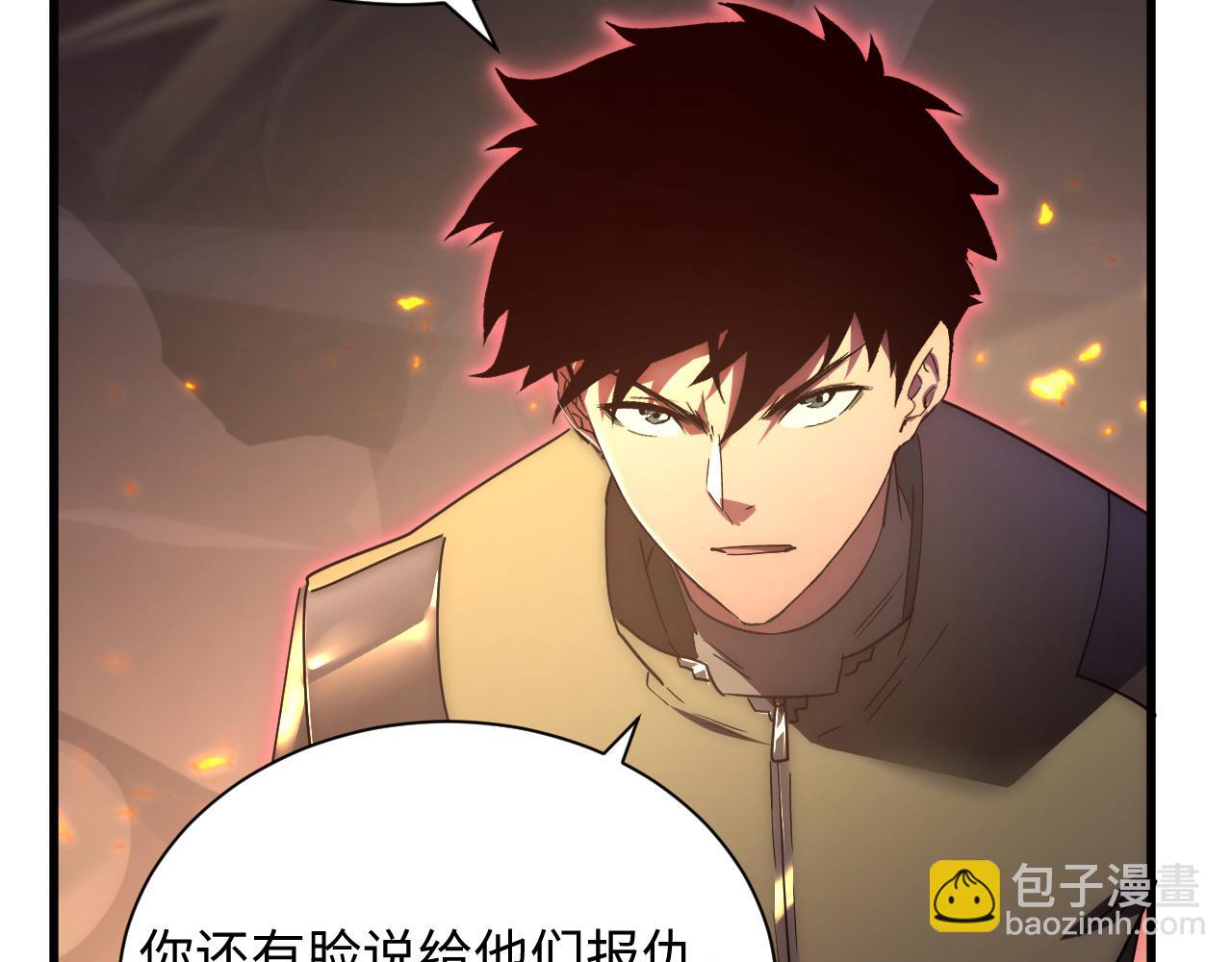 189 大敌的底牌20