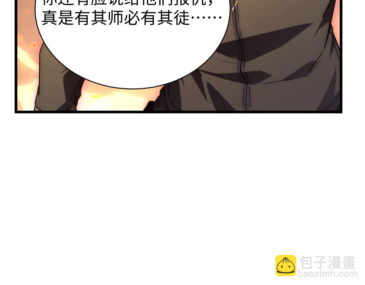 189 大敌的底牌21