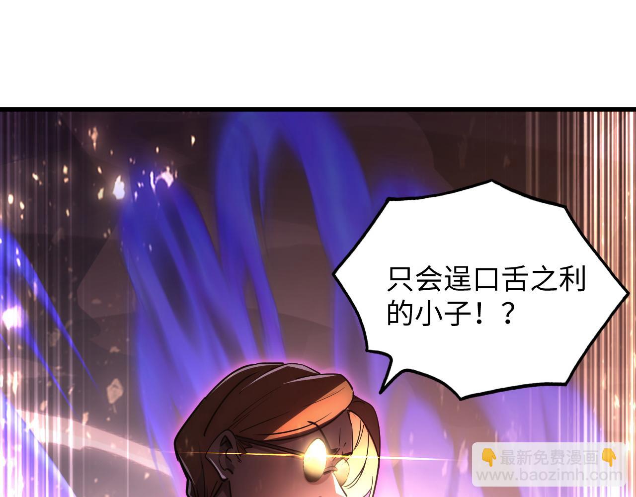 189 大敌的底牌22